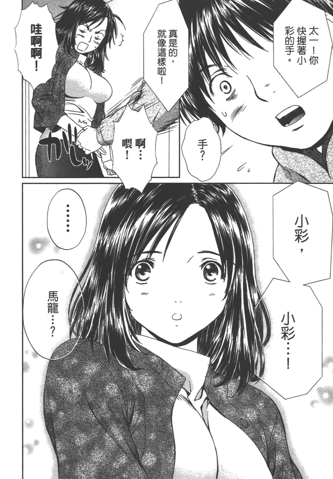 Page 184