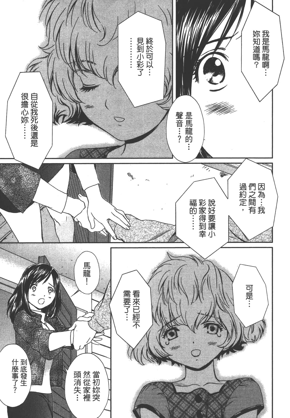 Page 185