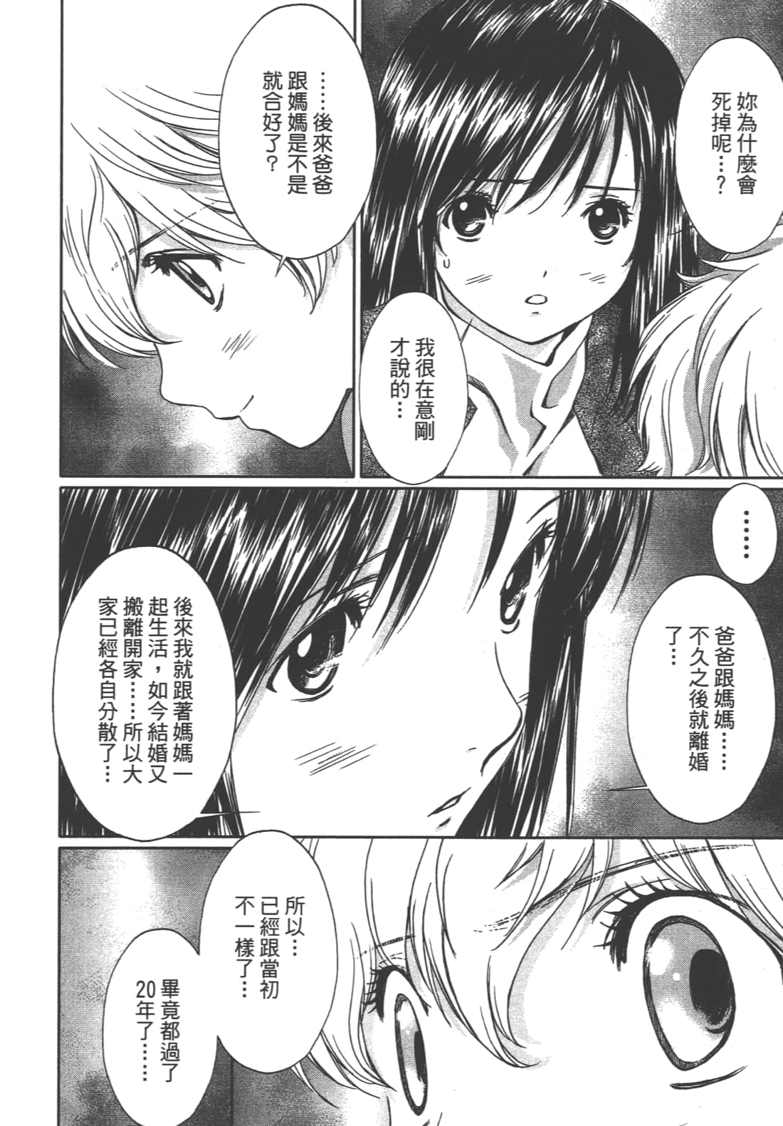 Page 188