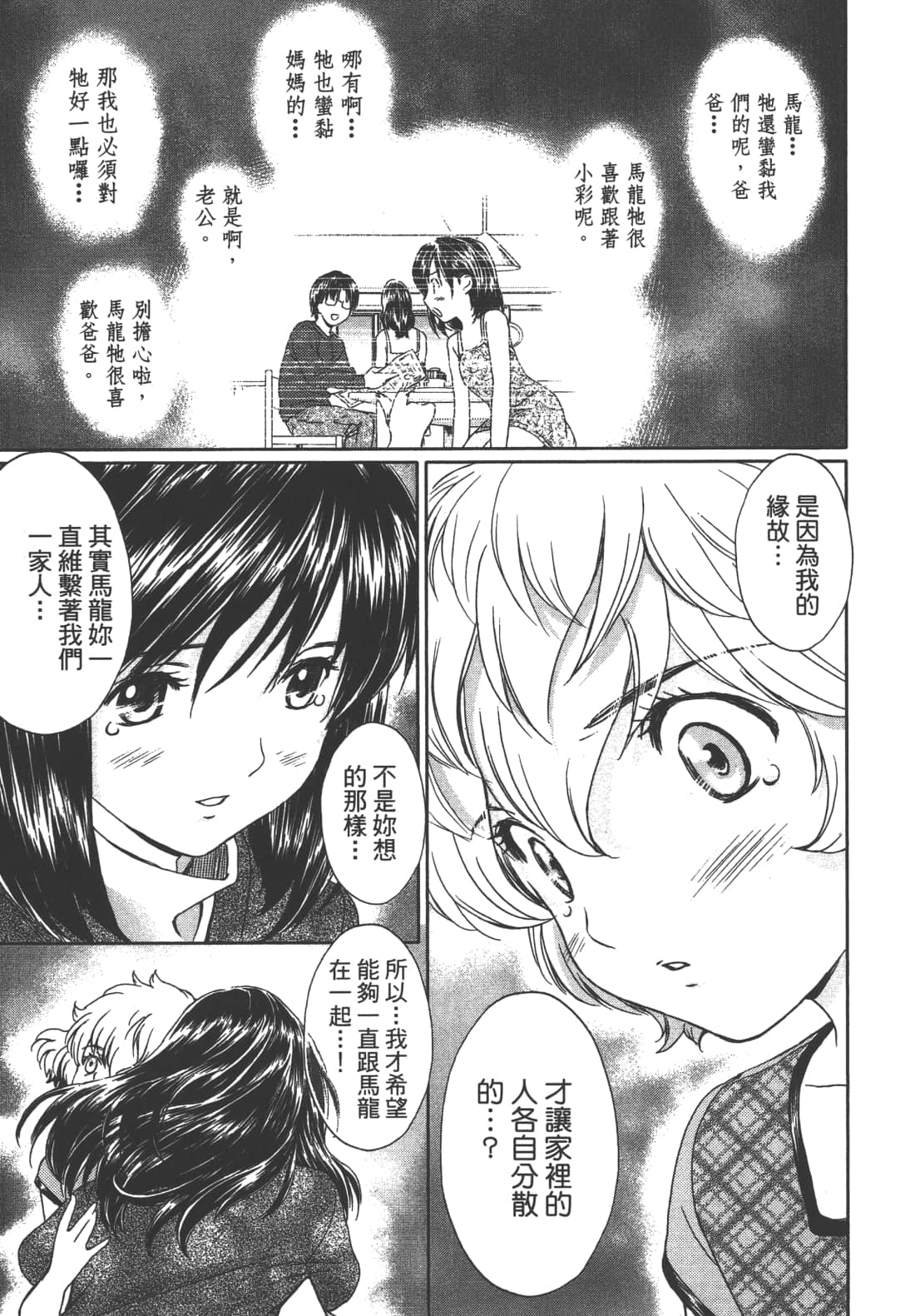Page 189