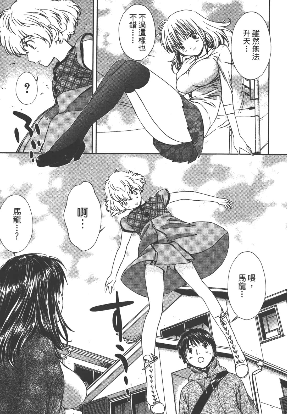 Page 191