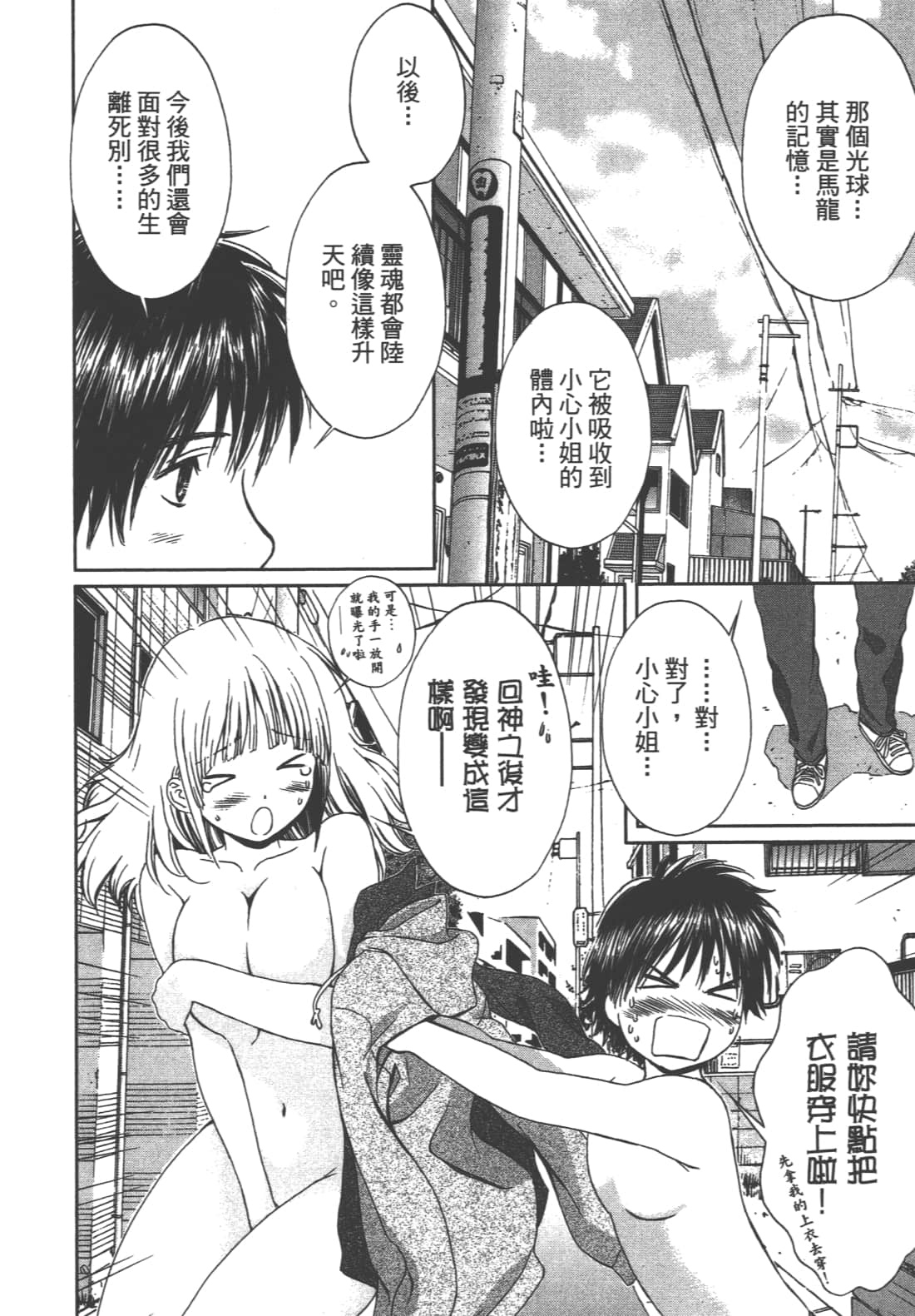 Page 198