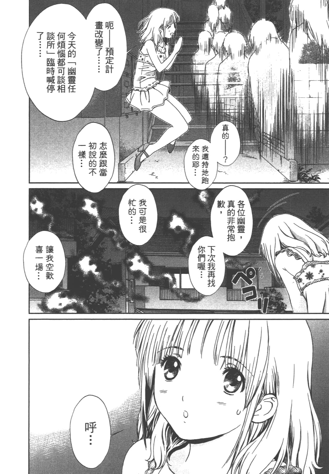 Page 202
