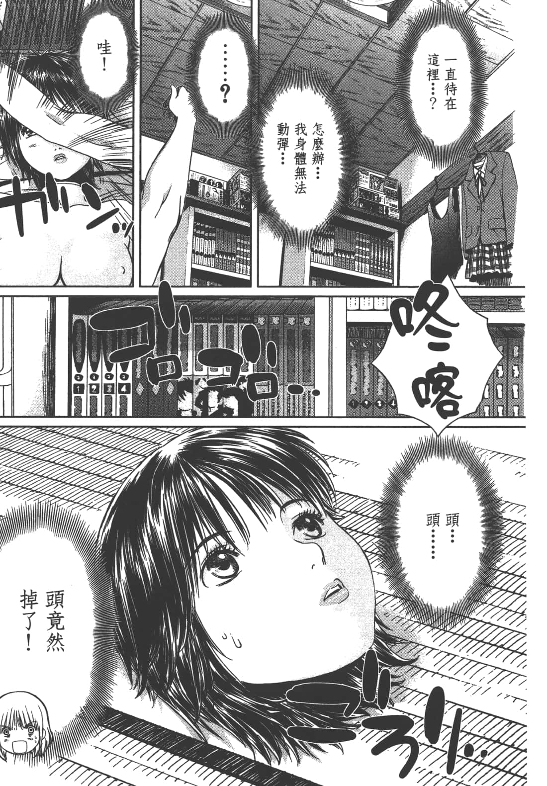 Page 209