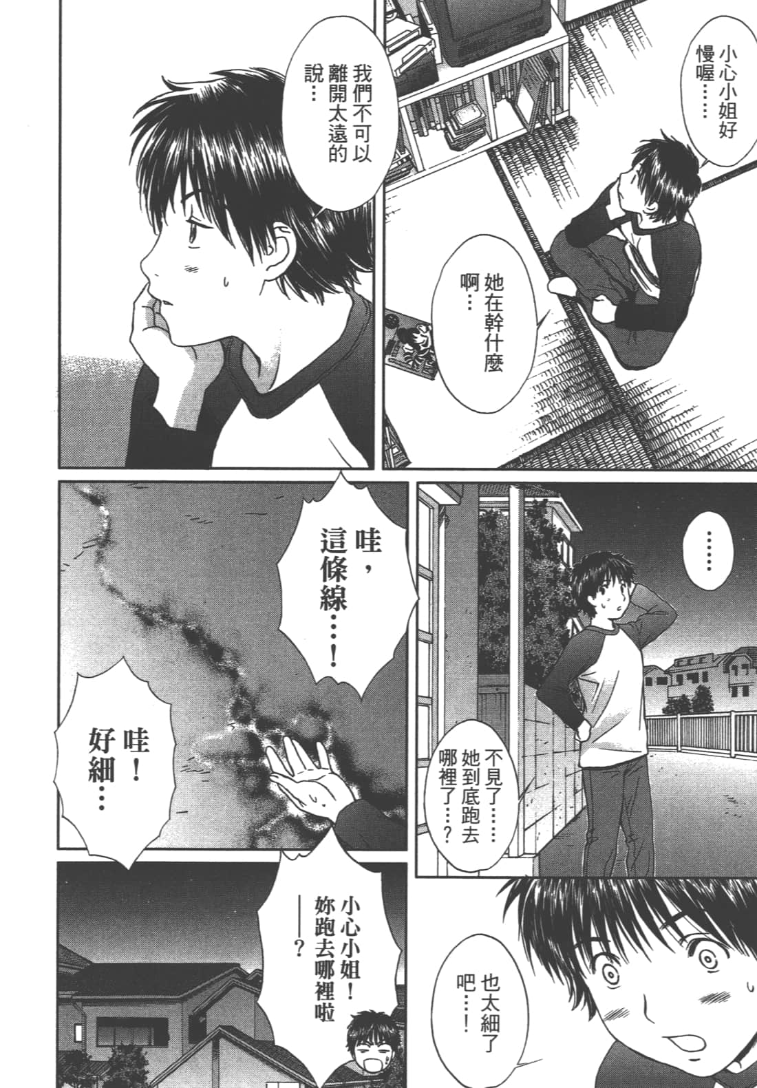 Page 210