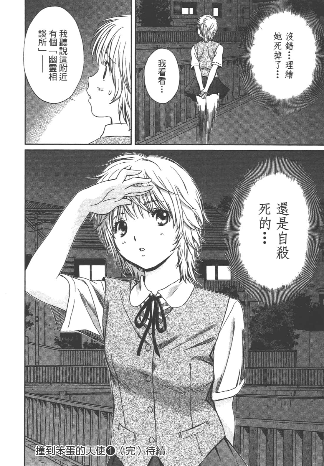 Page 216