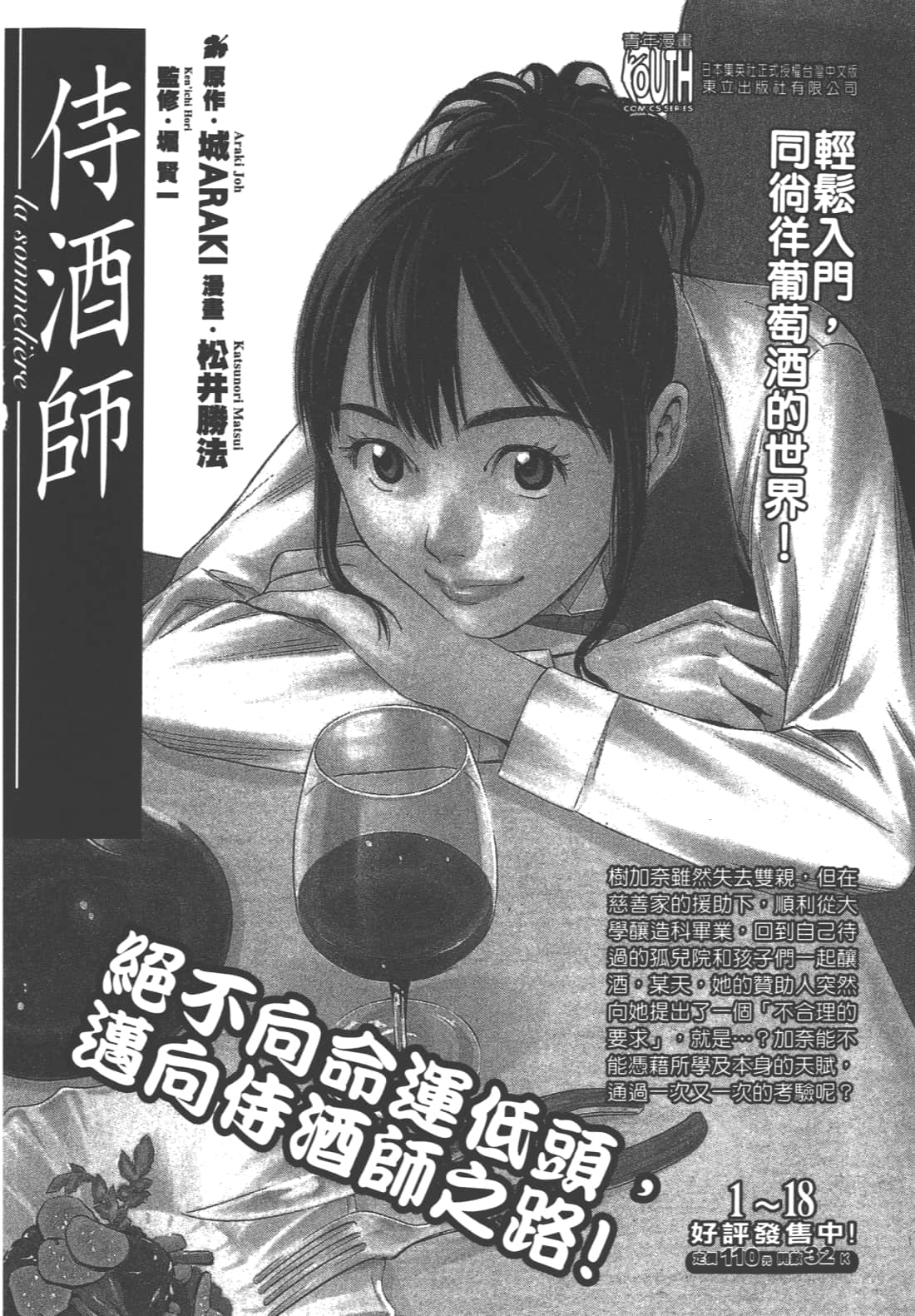 Page 218
