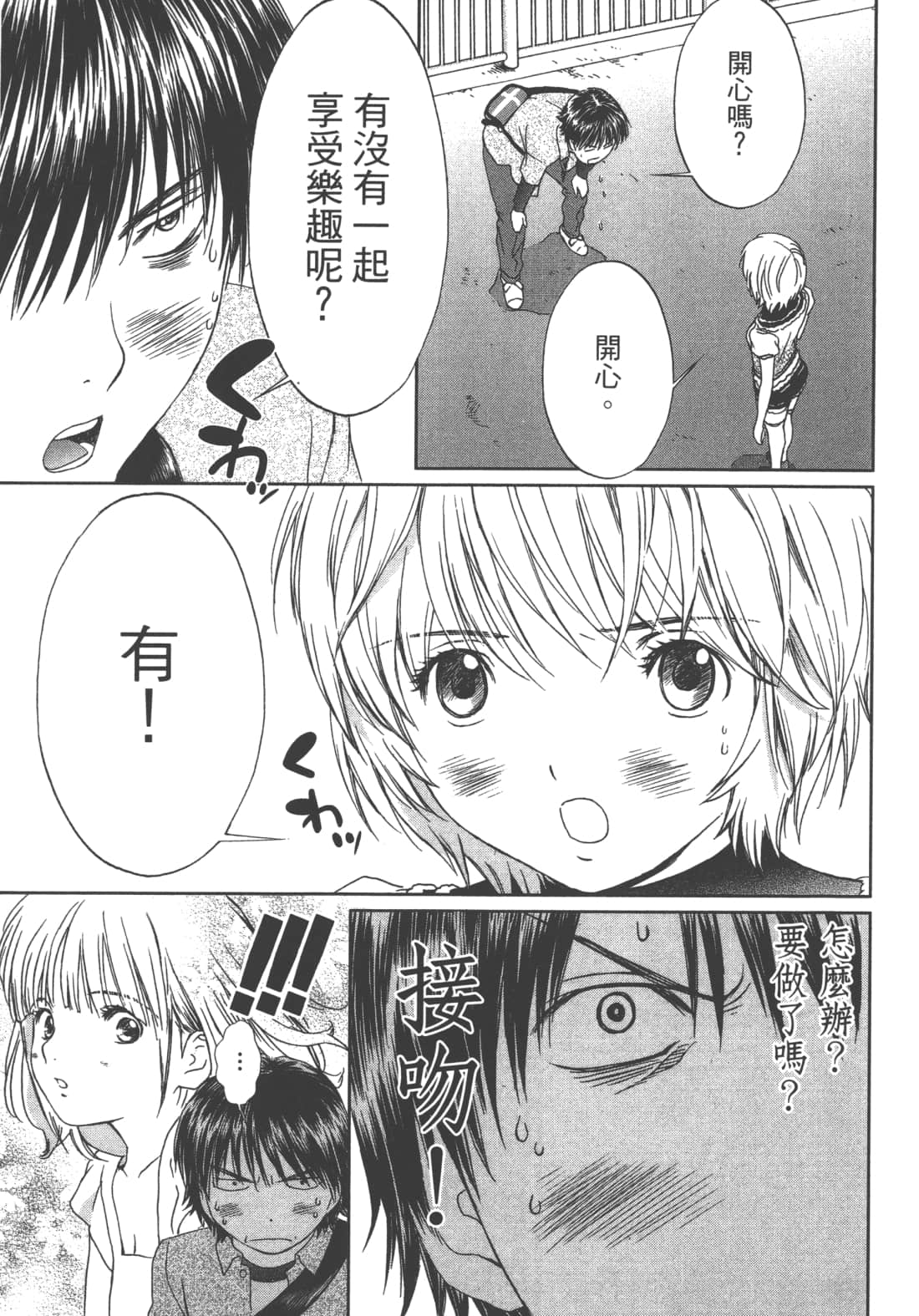 Page 49