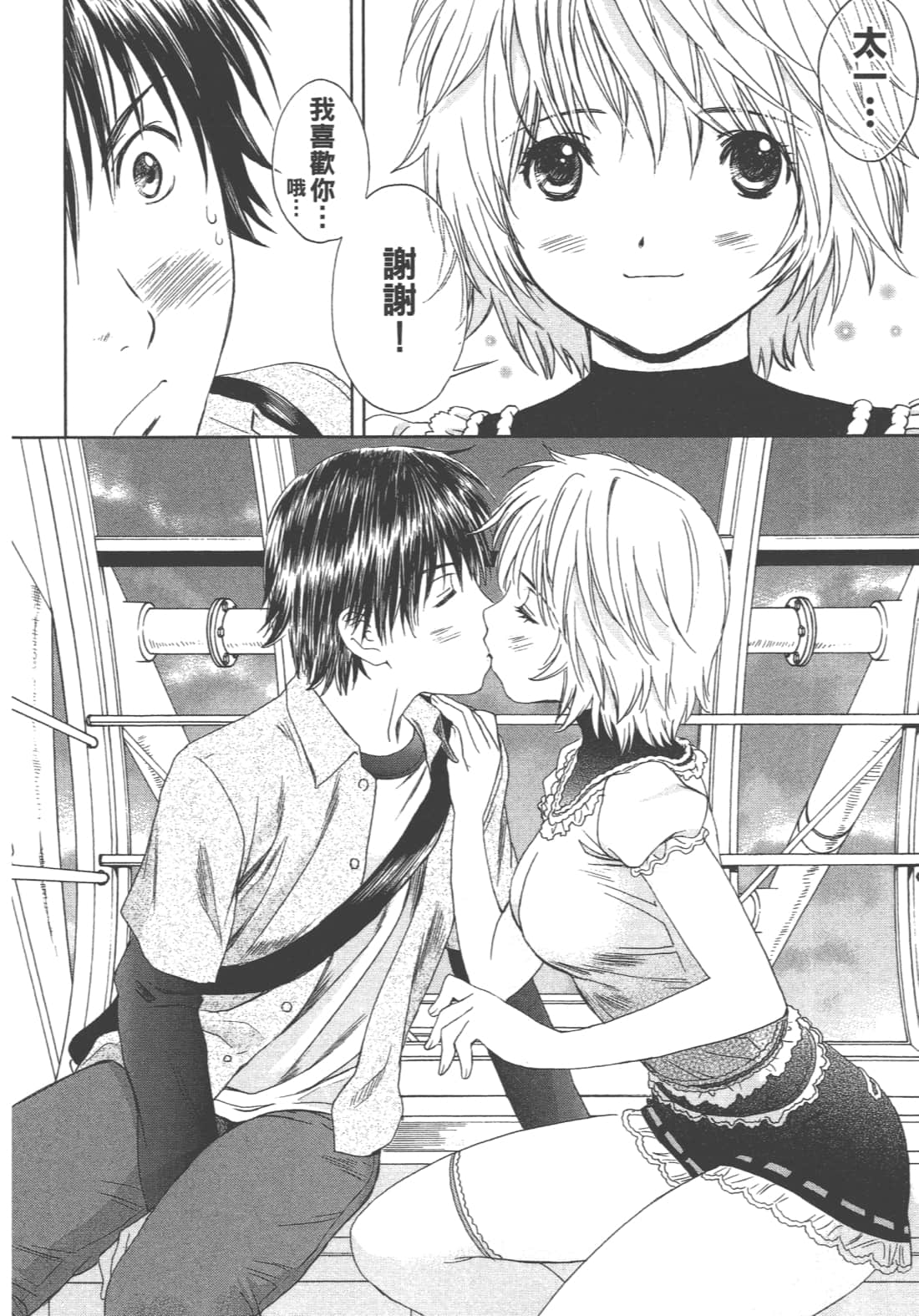 Page 58