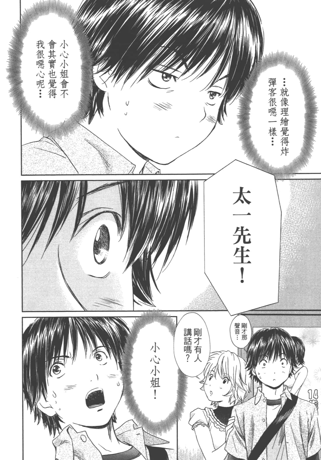 Page 82