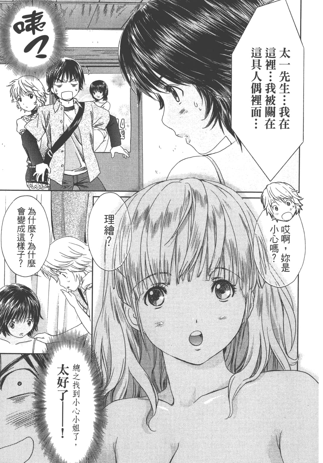 Page 83