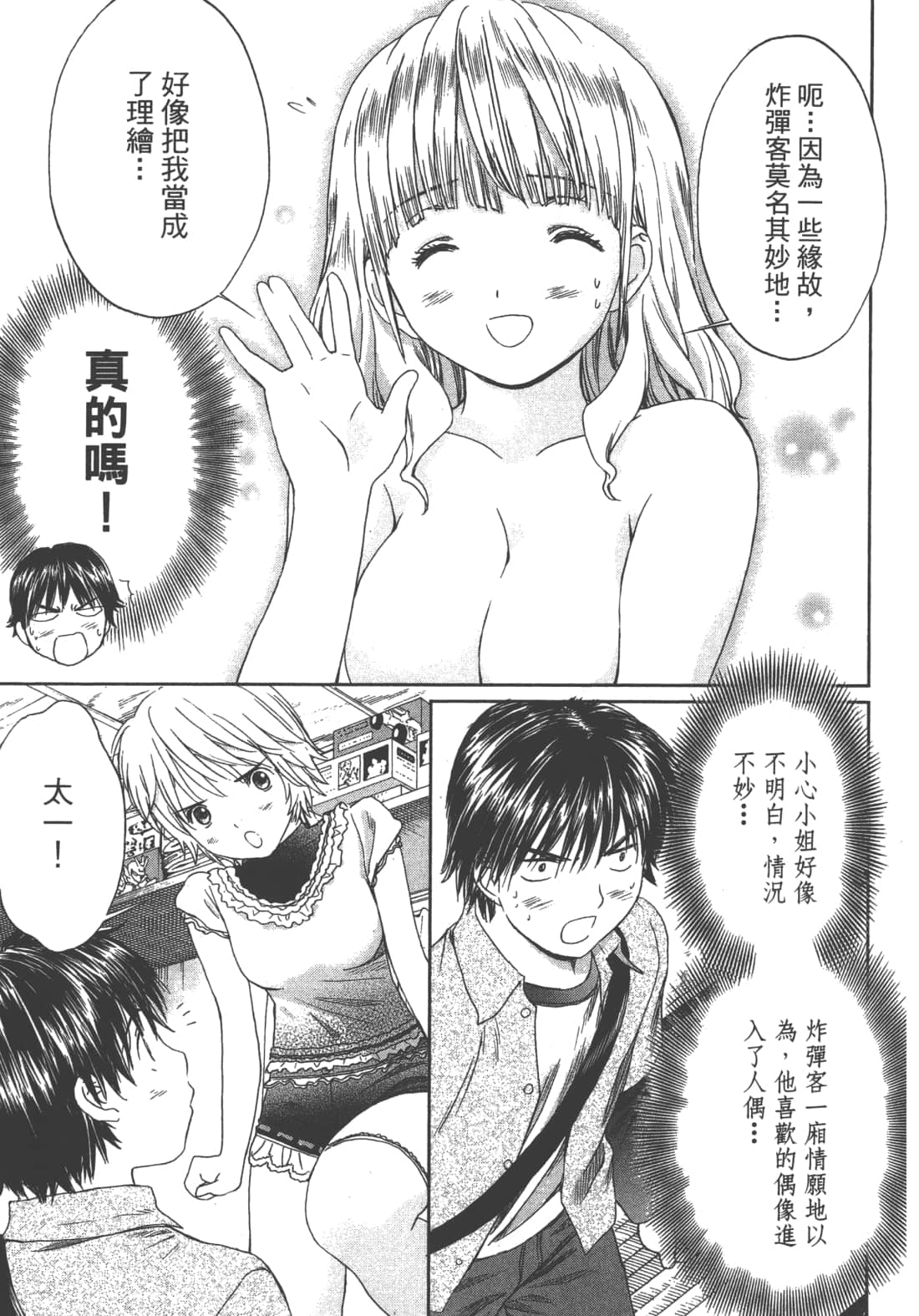 Page 89