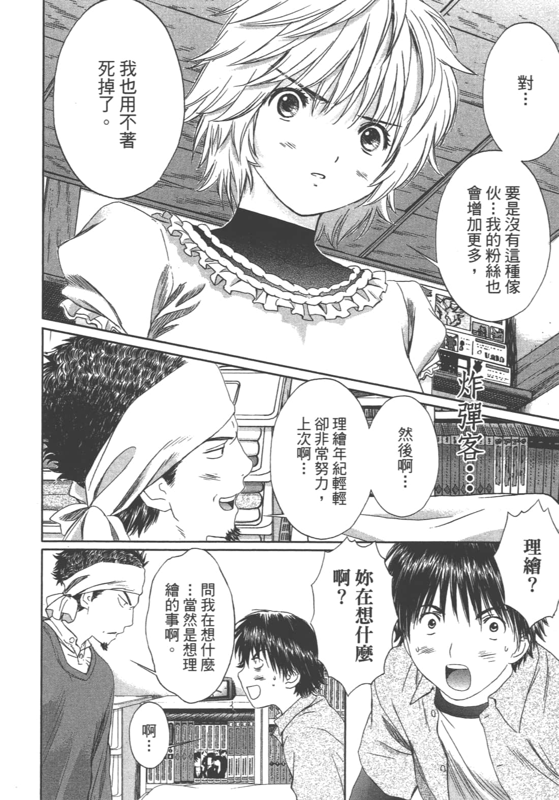 Page 108