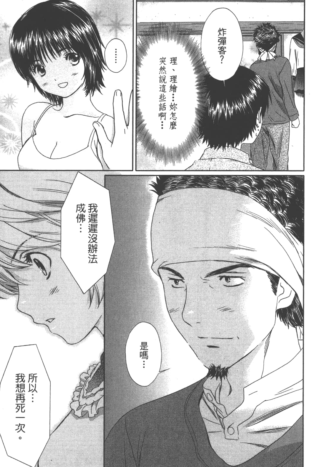 Page 113
