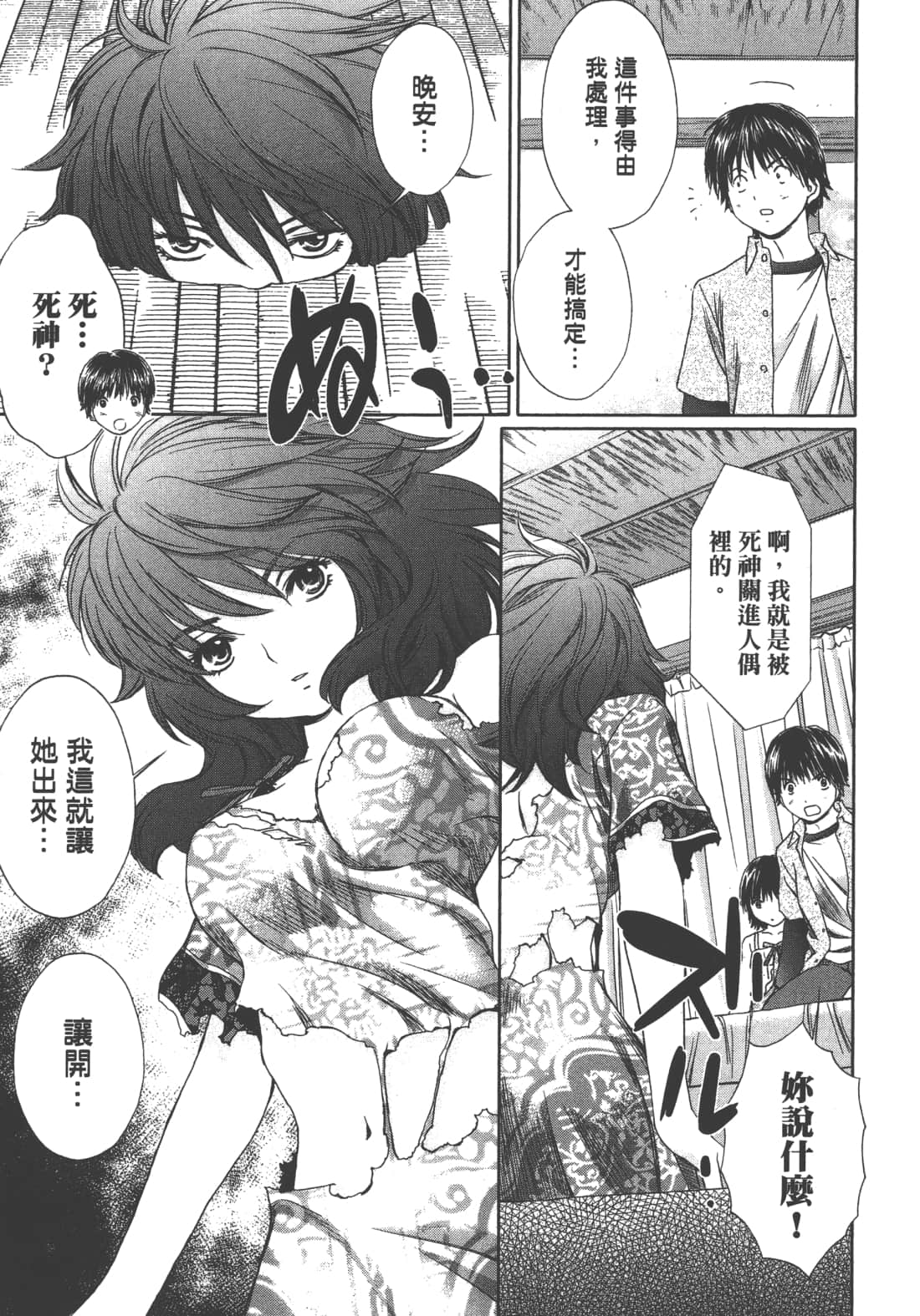 Page 115