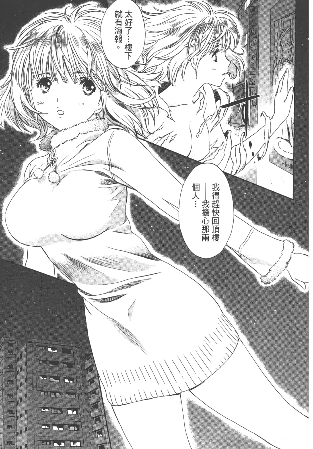 Page 125