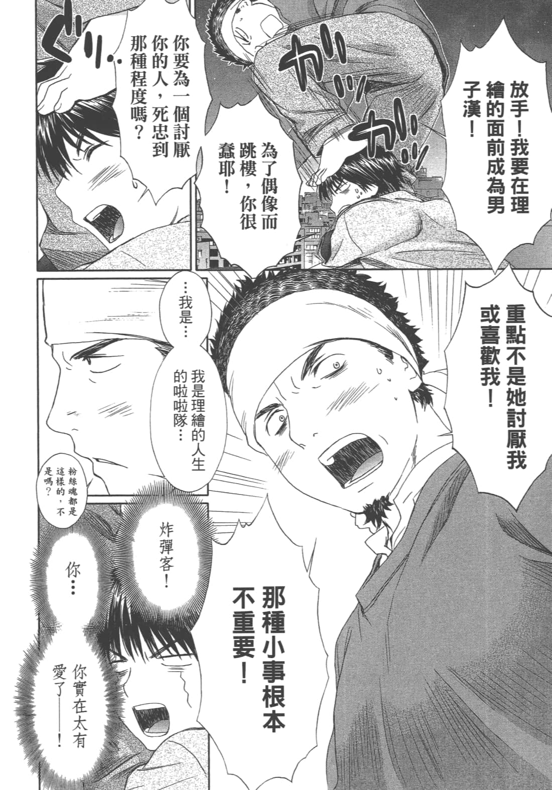 Page 126