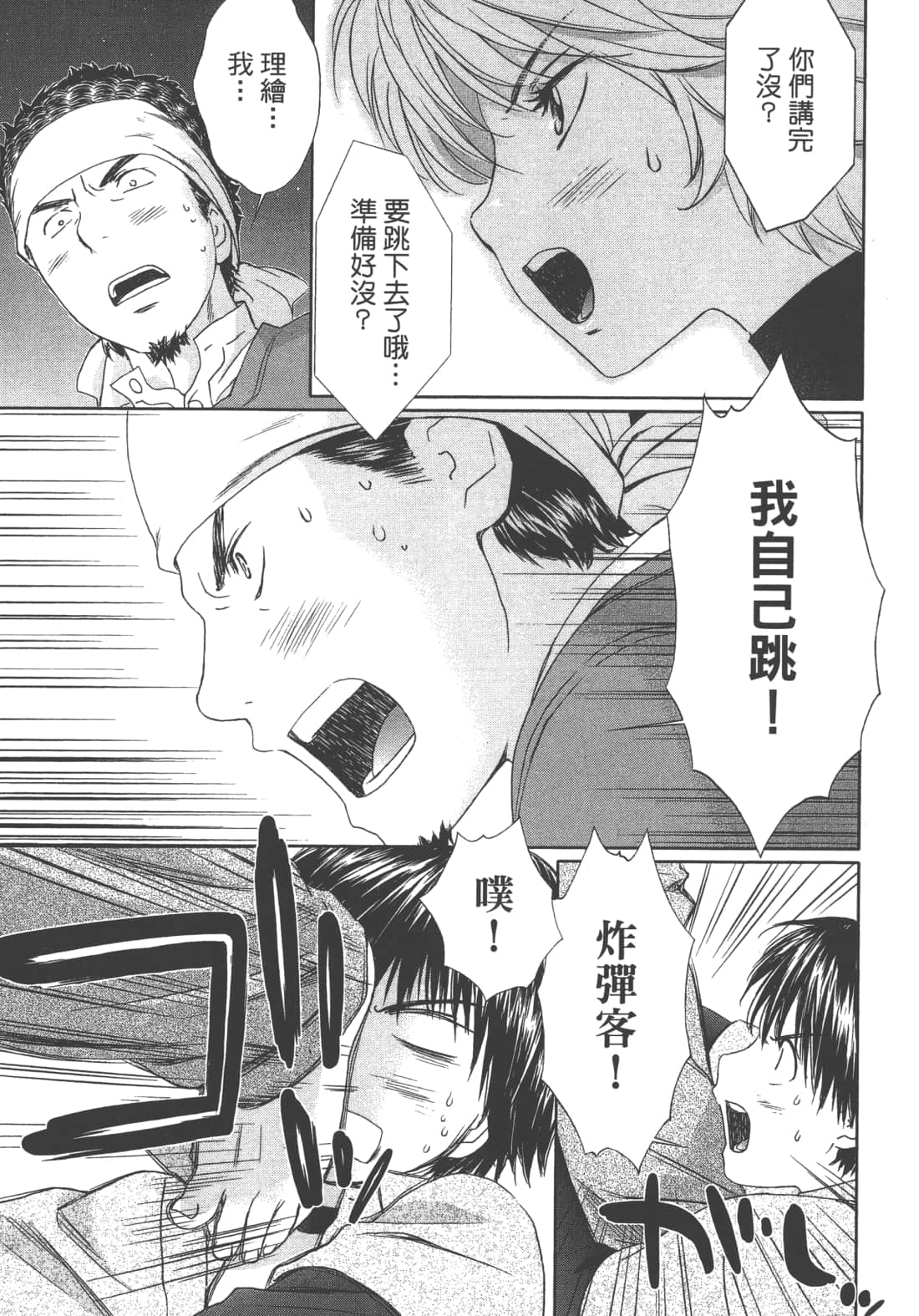 Page 127