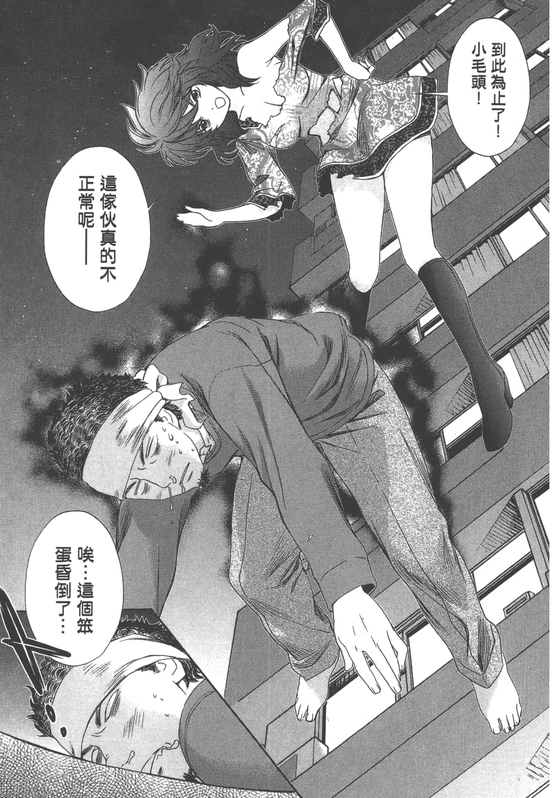 Page 131