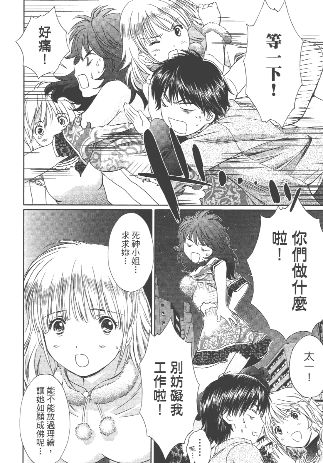 Page 134