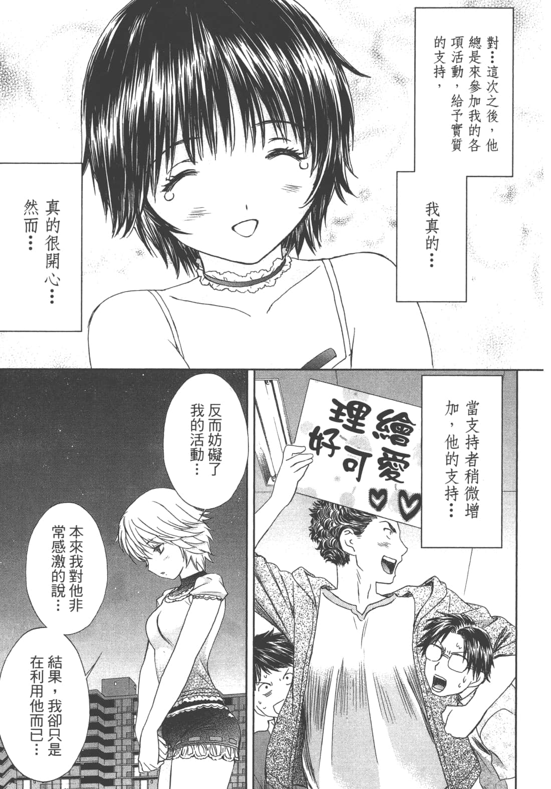 Page 147