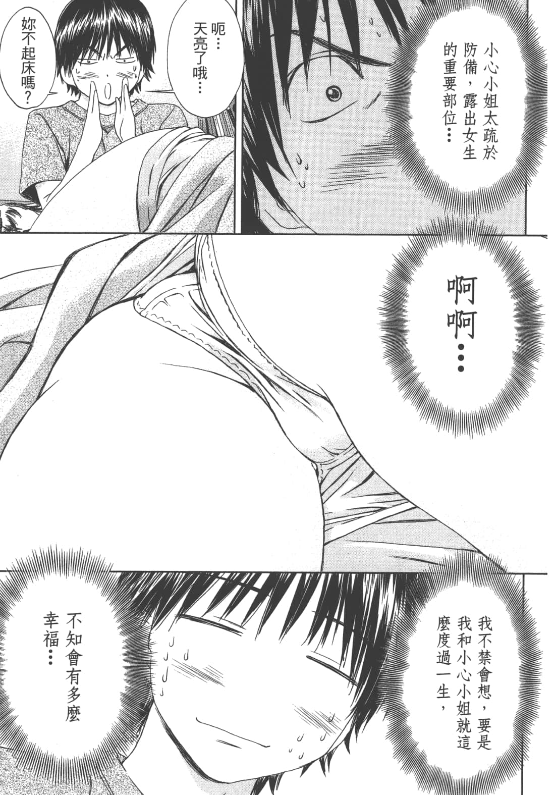 Page 159