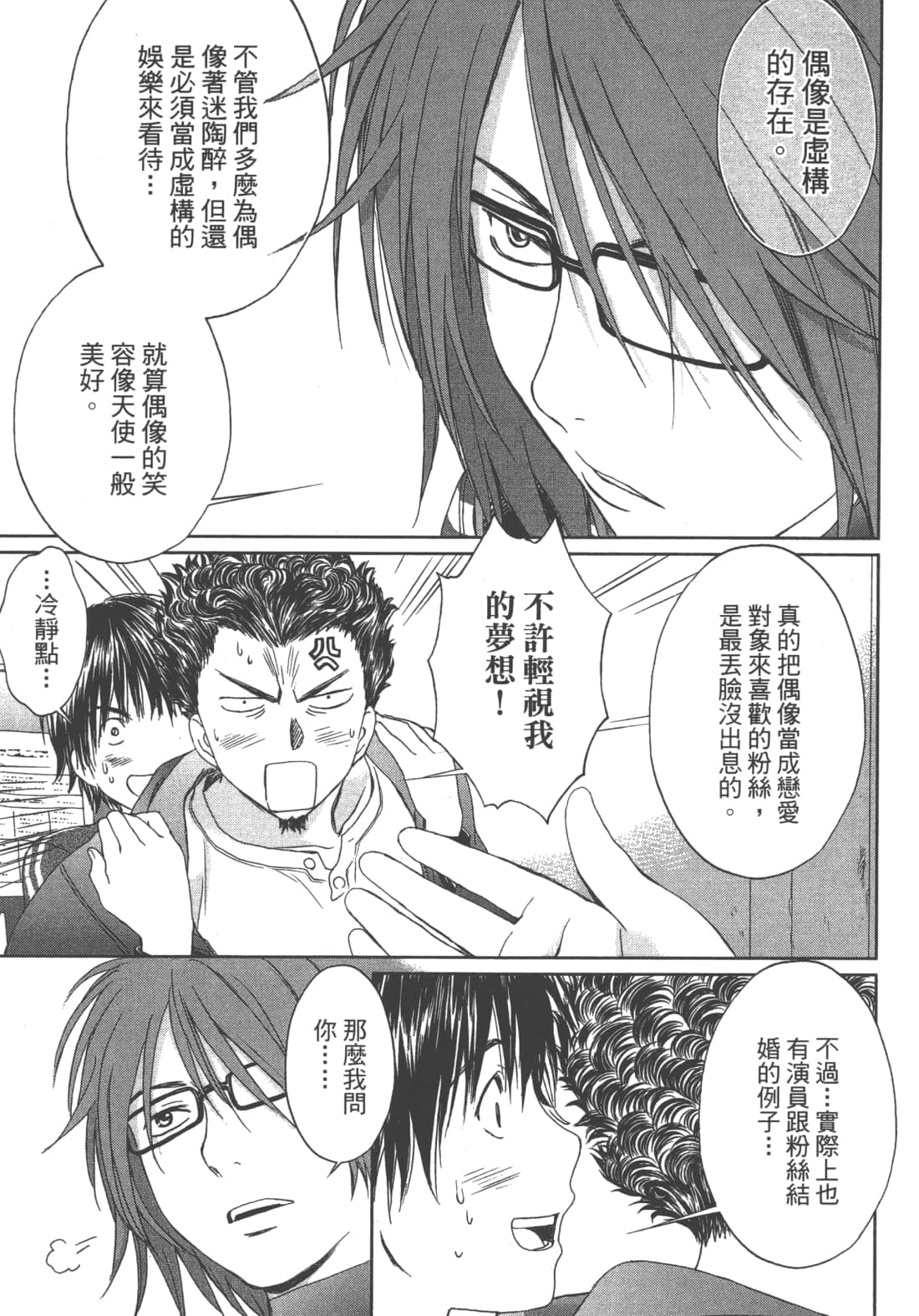 Page 165
