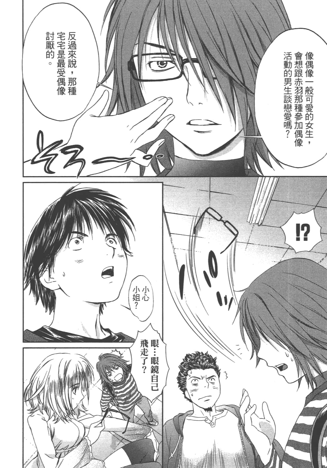 Page 166