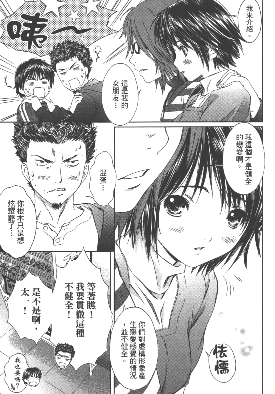 Page 169