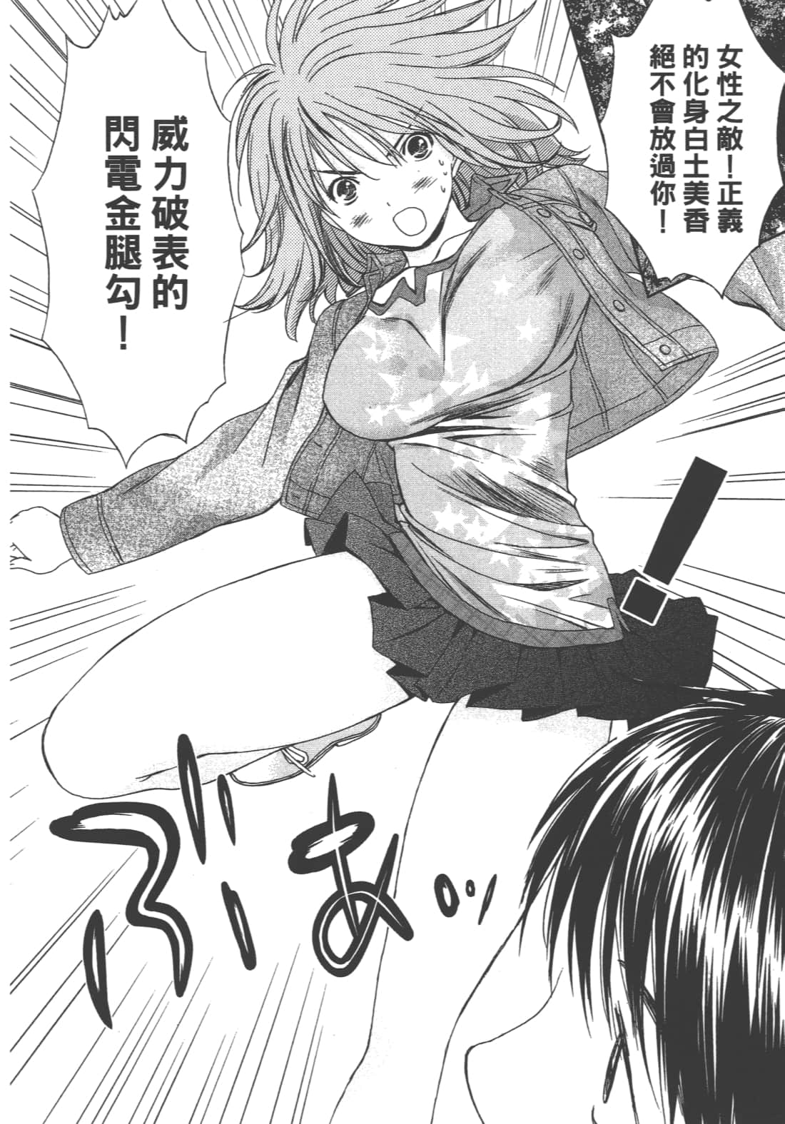 Page 174