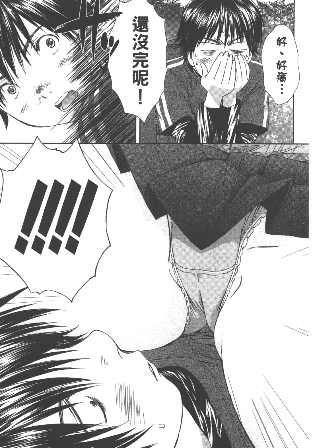 Page 177