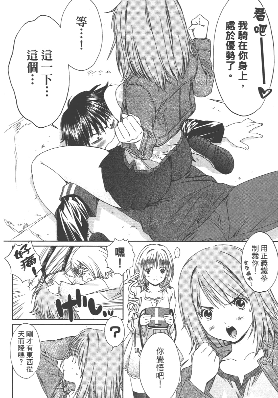 Page 178