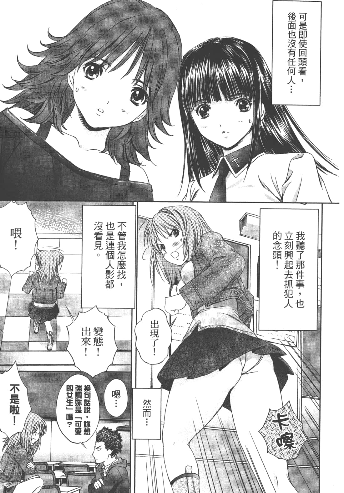 Page 185