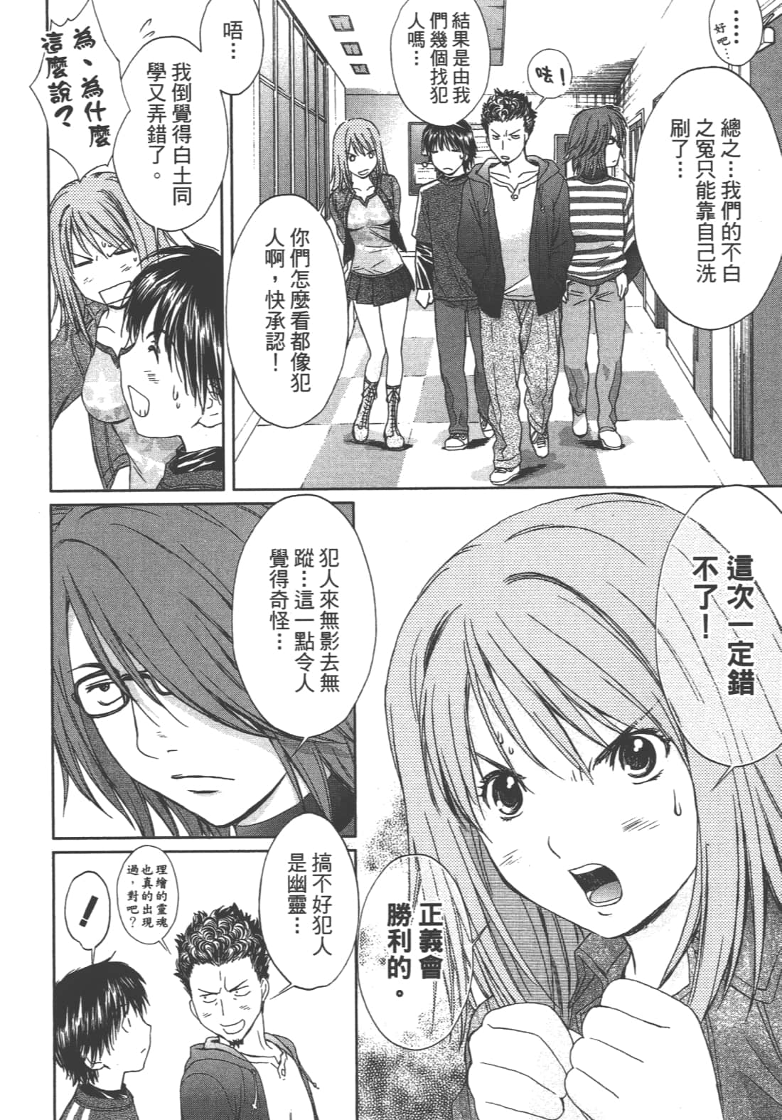 Page 186