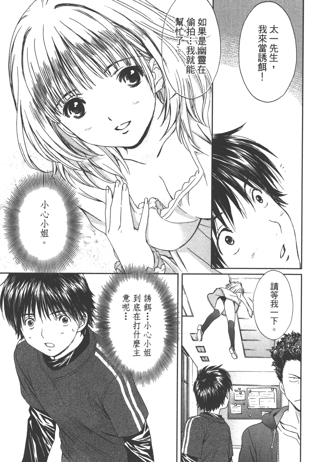 Page 187