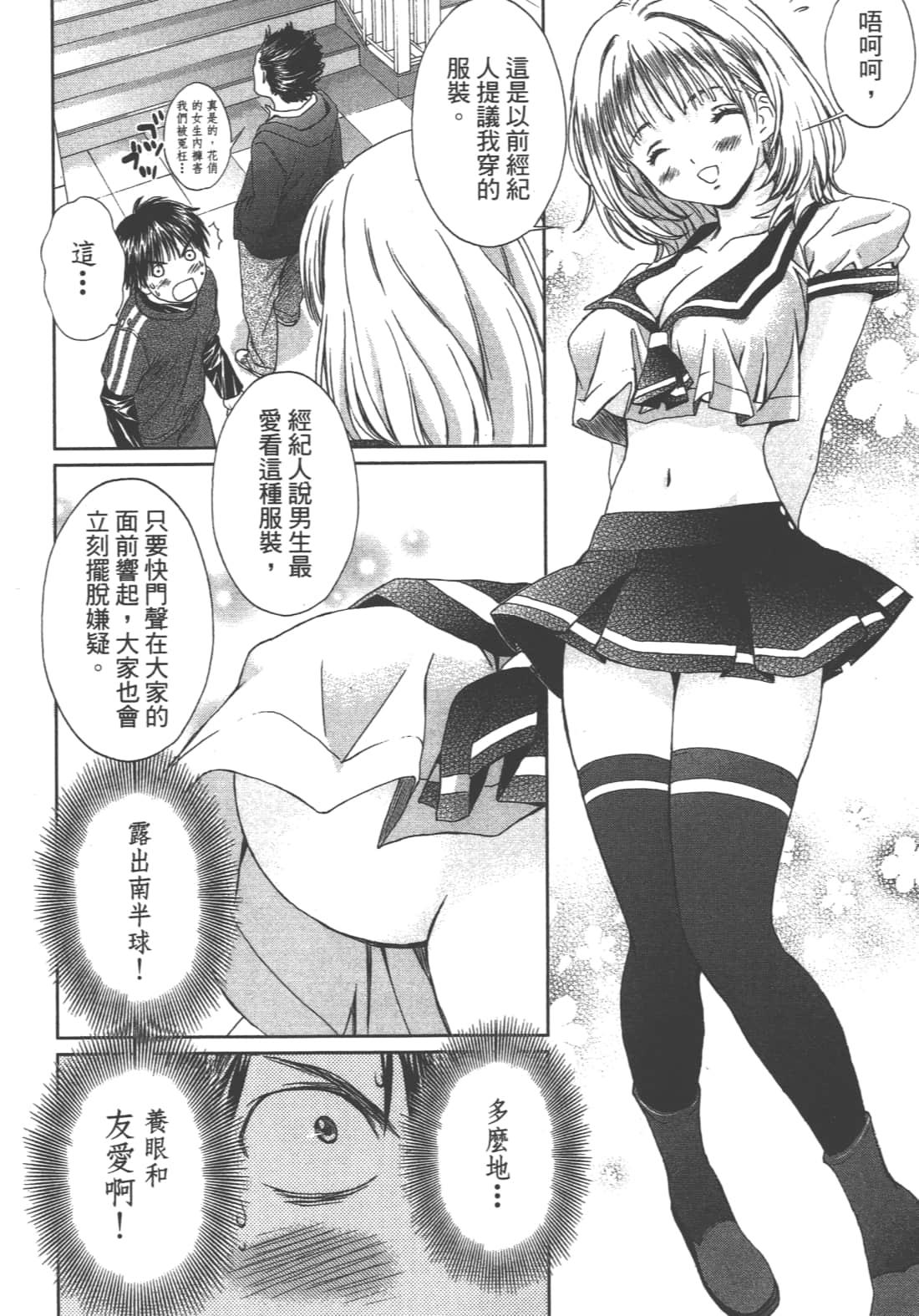 Page 188