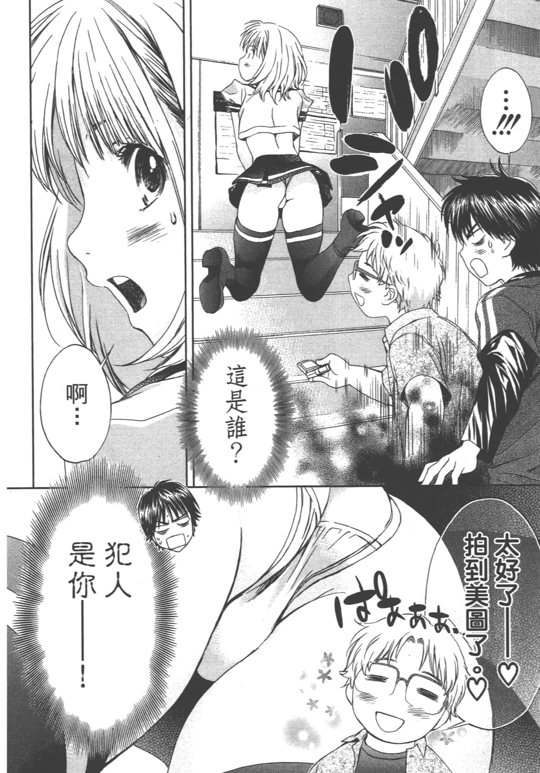 Page 190