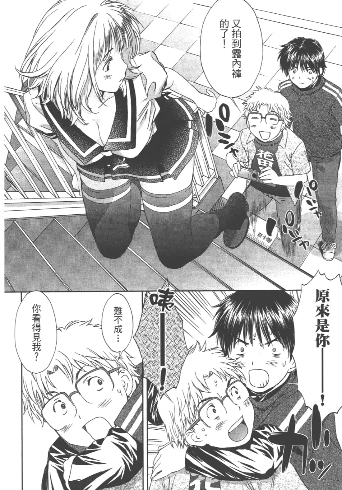 Page 192