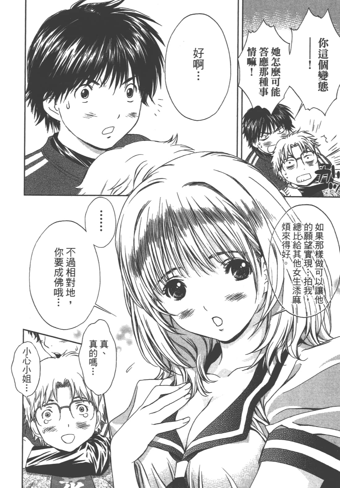Page 204