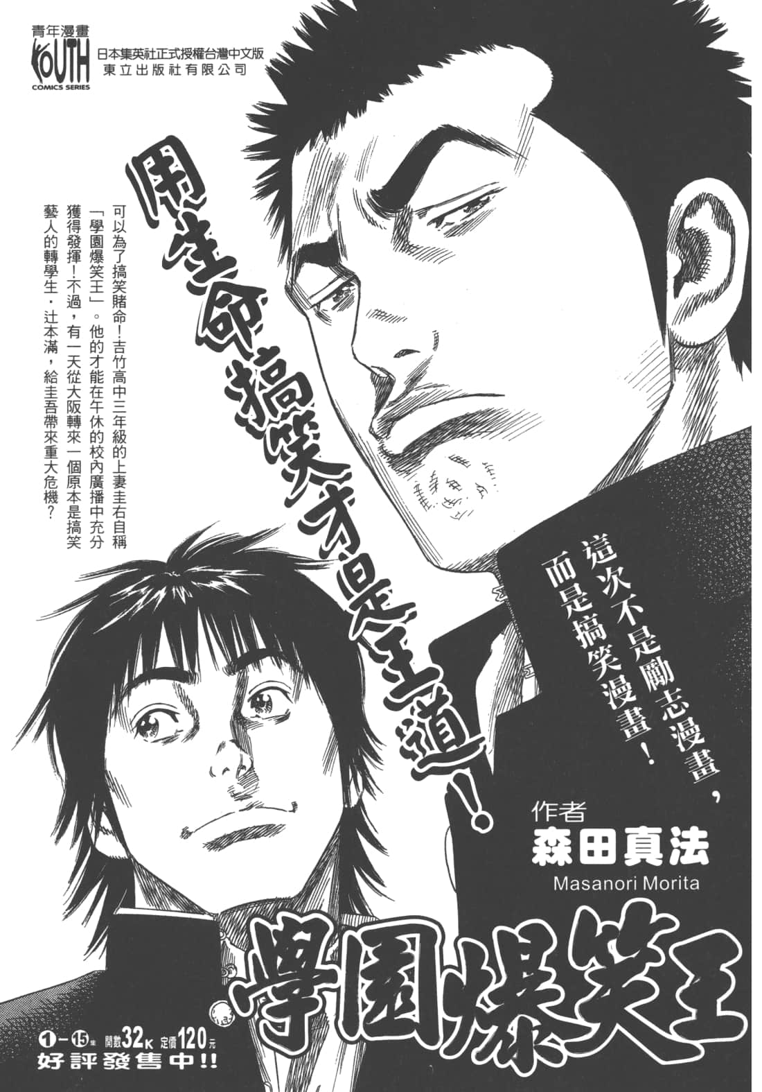 Page 209
