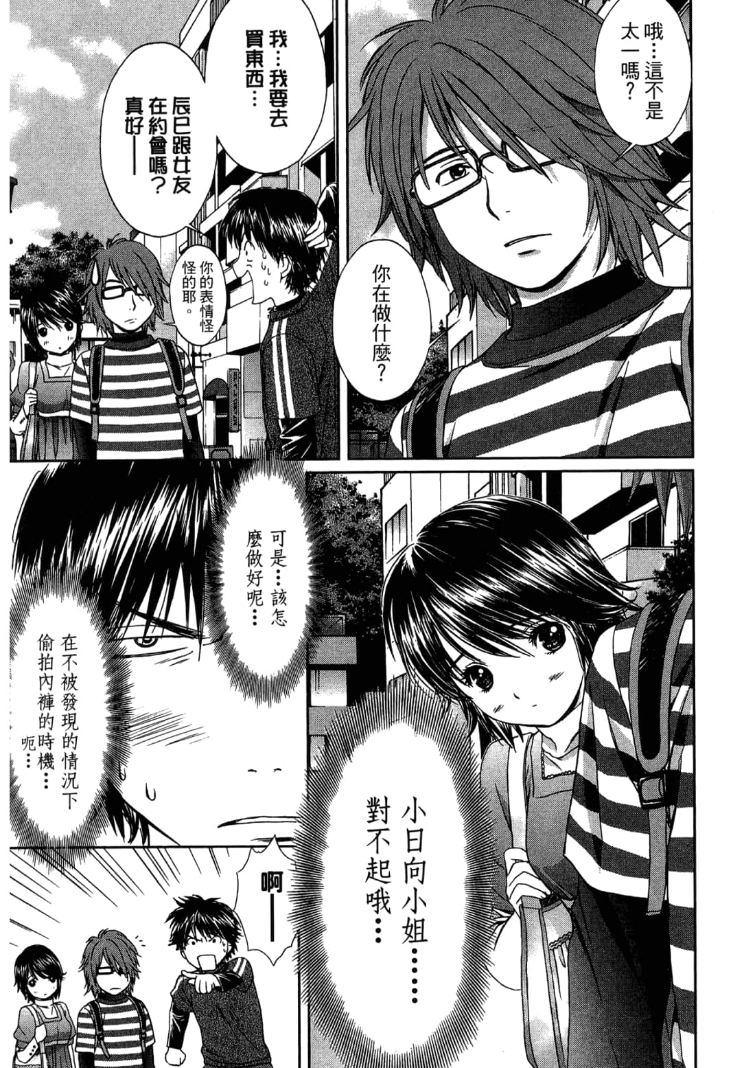 Page 53