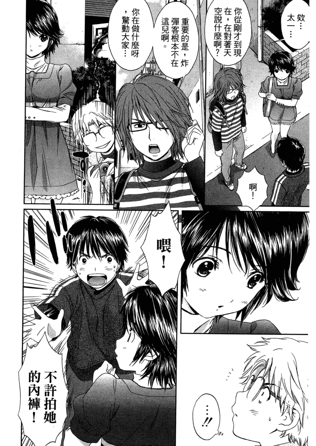 Page 60