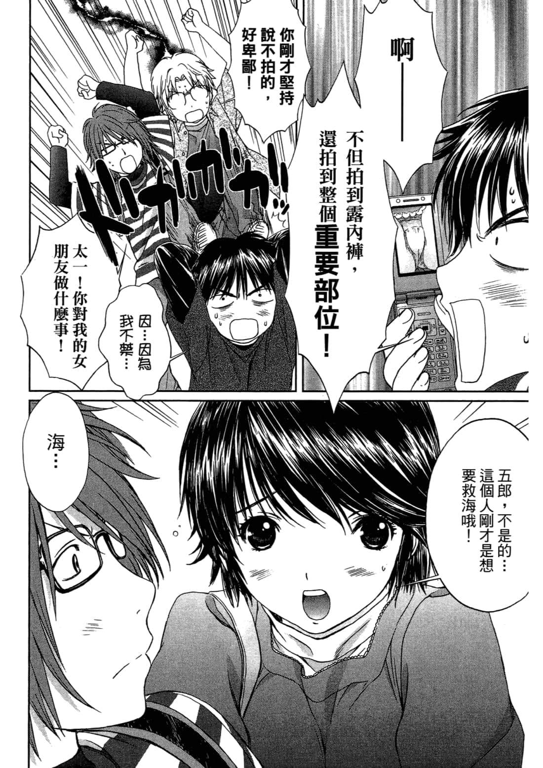 Page 62