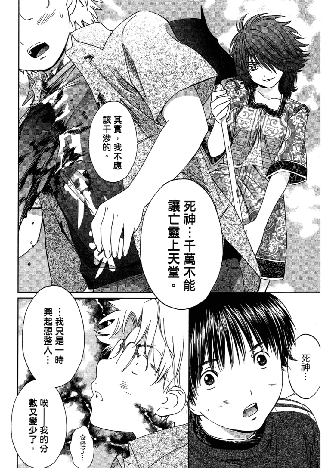 Page 66