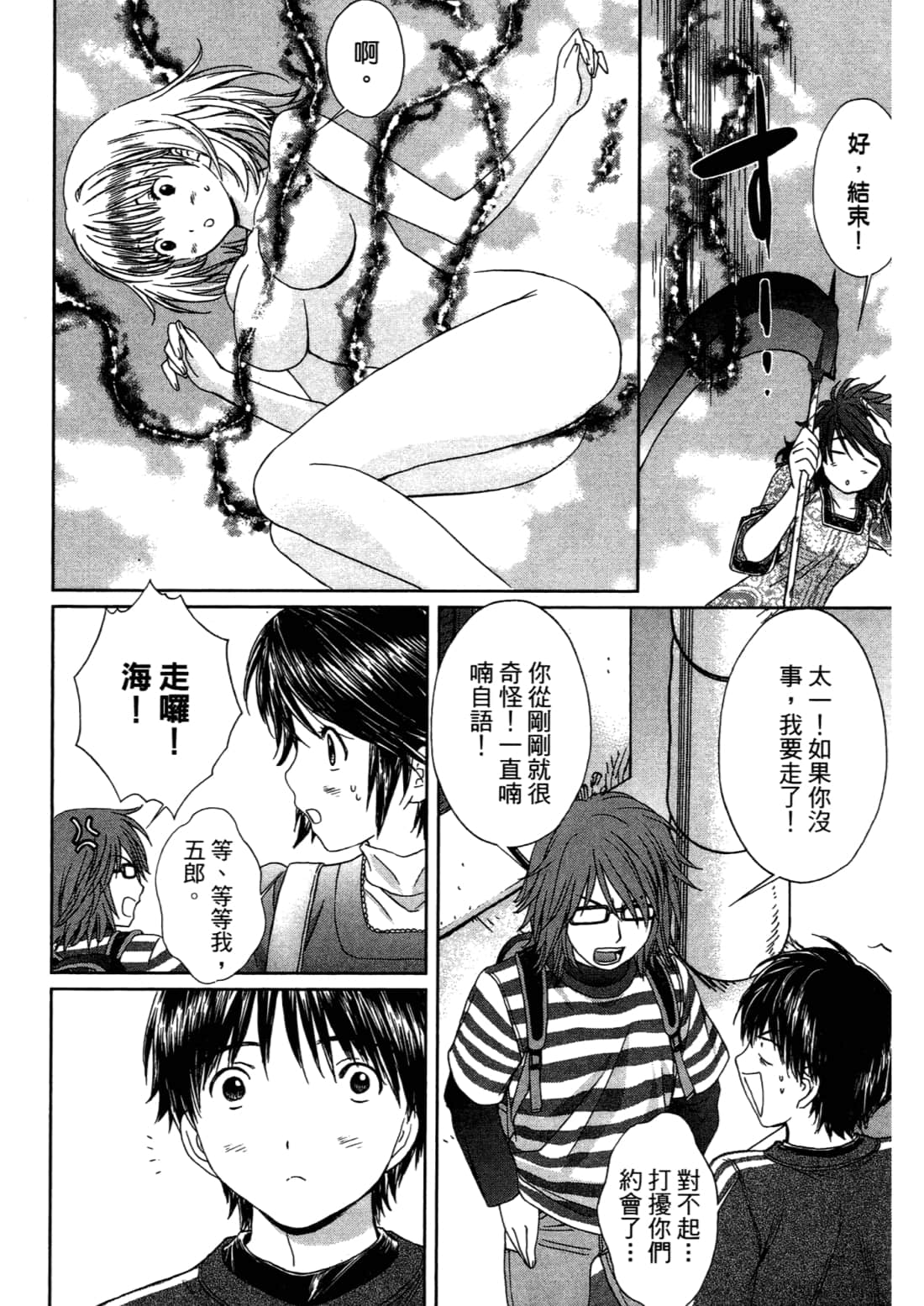 Page 68