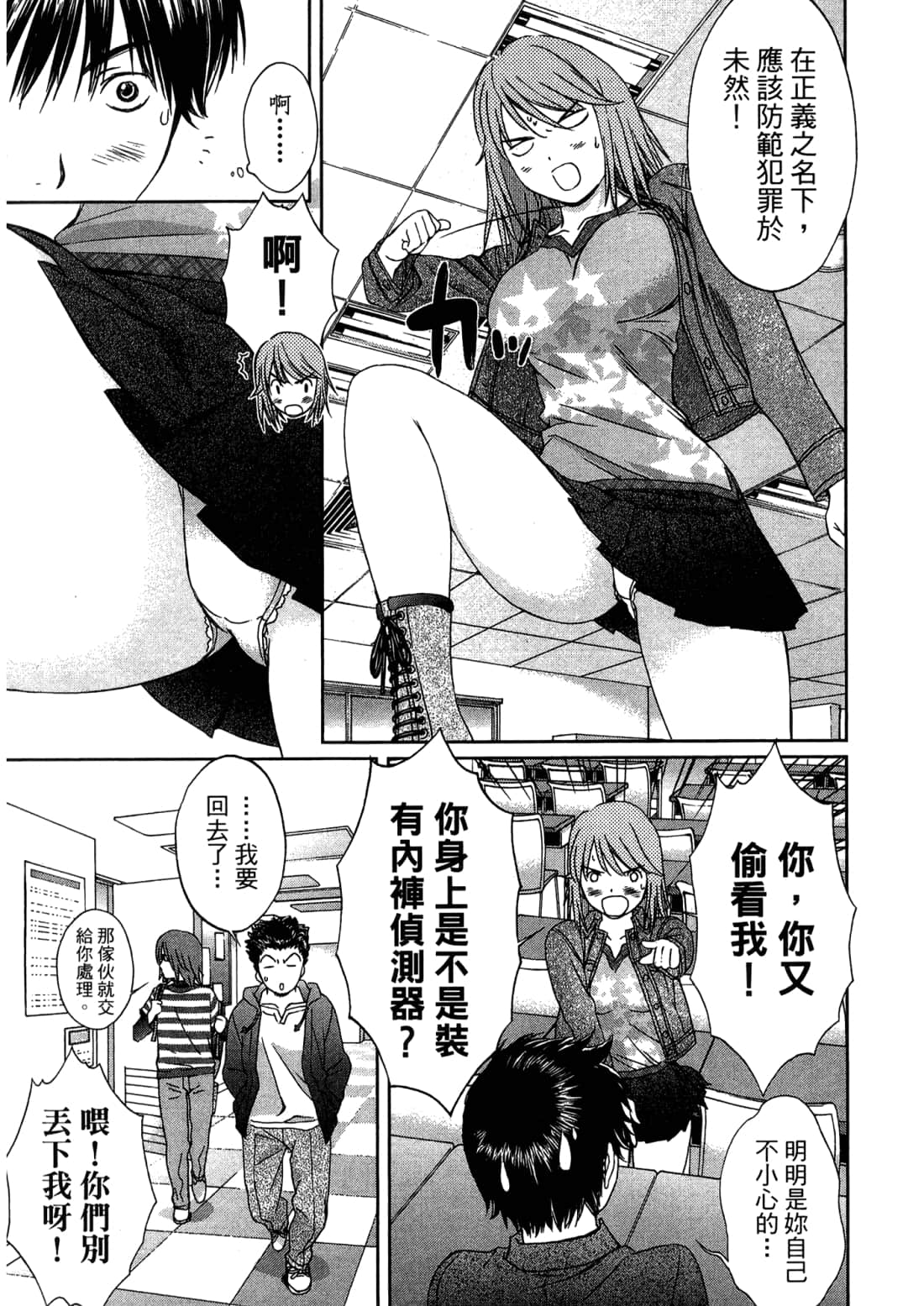 Page 85