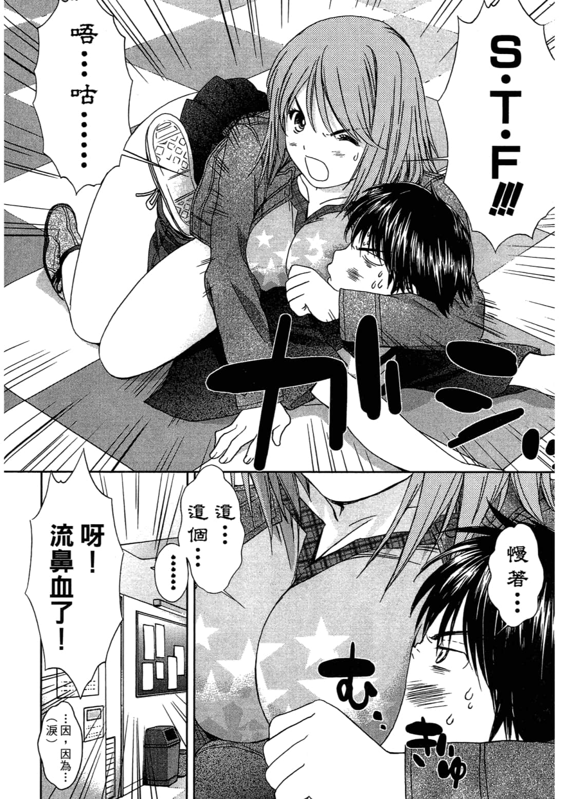 Page 86