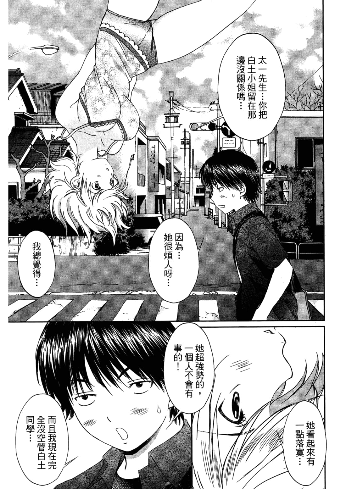 Page 93