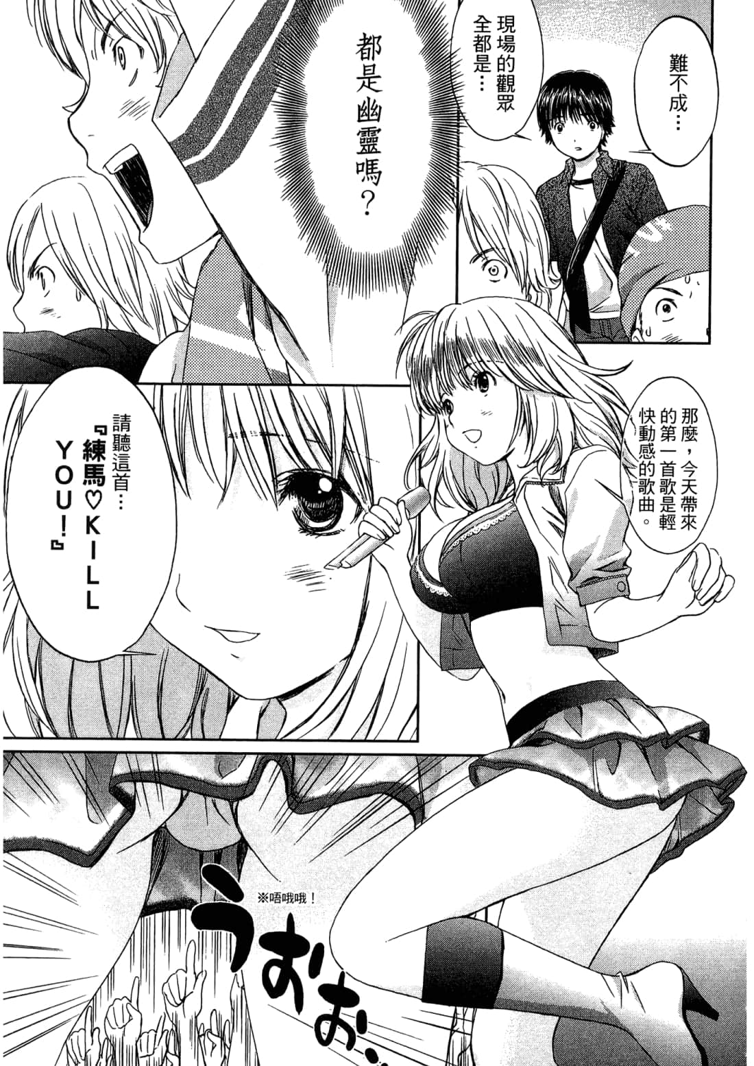 Page 103