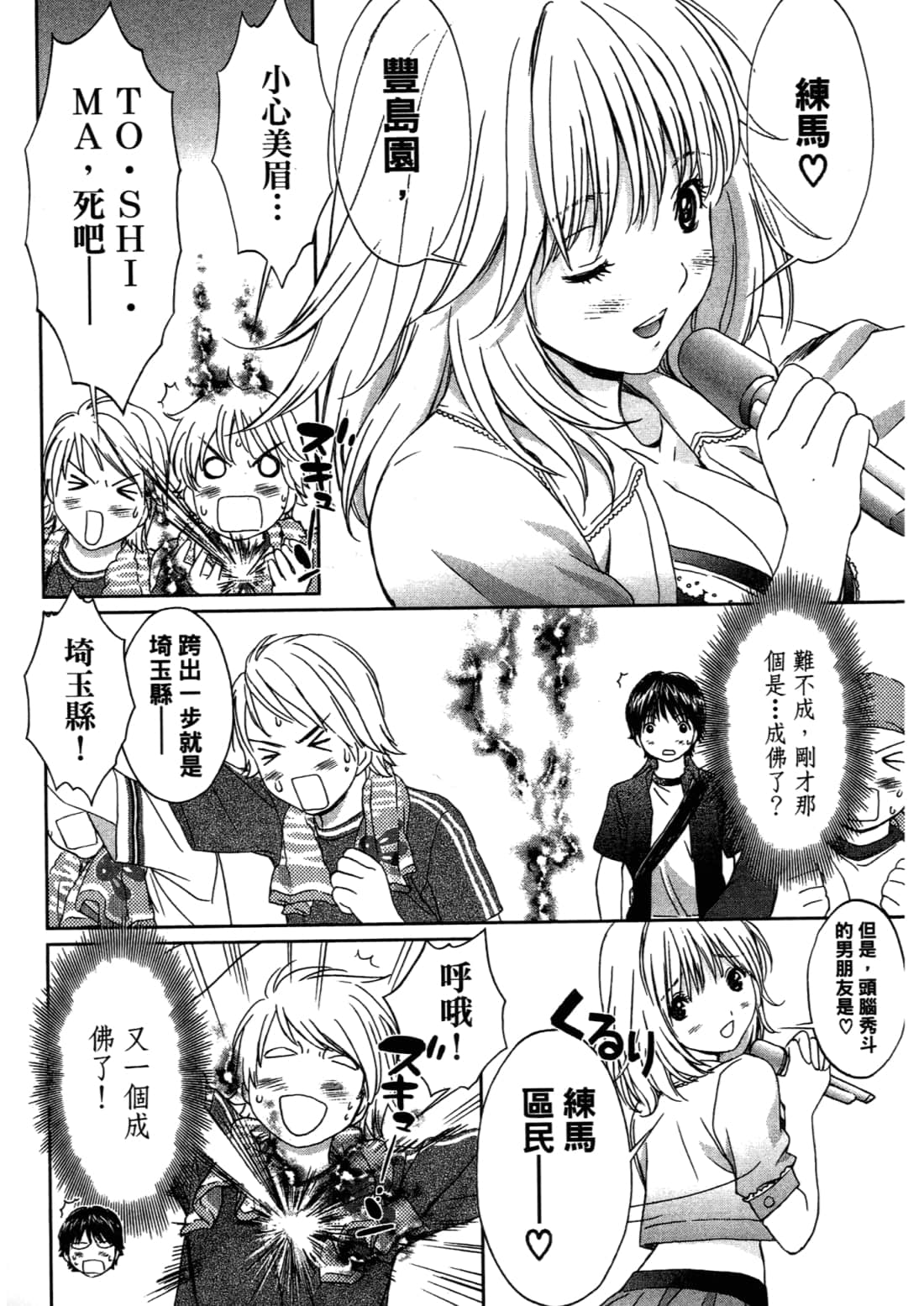 Page 104